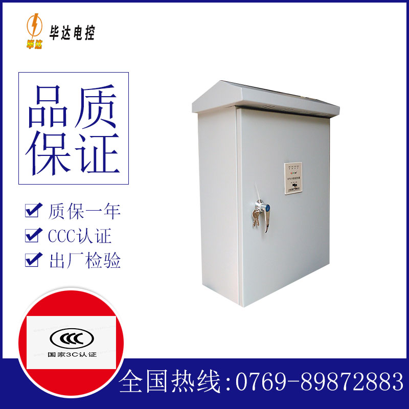陕西户外配电箱